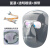 添新焊工防护面具防烤脸电焊面罩新型透气型氩弧焊隔热面罩 BX-6面罩+灰色+透明眼镜+松紧带