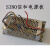 信和/诺信光栅尺SINO数显表SDS2MS/S电源板开关电源板 SDS6-3V 三轴数显表 装现货