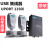UPort 1150I/1250I  RS-232/422/485 USB转串口转换器 1250