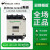 定制接触器220V LC1D09M7C D12D18 32 40电梯110V三相380V 交流 新款LC1D40A B7CAC24V