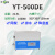叶拓 YT系列 超声波清洗机实验室超音波 YT-500DE