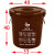 上海垃圾分类垃圾桶大号干垃圾湿垃圾户外圆形咖啡色棕色厨房物业Z 棕色50升湿垃圾有盖