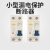 上海人民小型漏电保护断路器DPN双进双出漏保1P+N家用220空气开关 50A 1P+N
