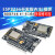 NodeMcu LuaWIFI串口模块物联网开发板基于ESP8266 CP2102 CH340G 096寸OLED屏白色