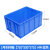 封闭箱长方形塑料周转箱加厚物流箱封闭零件收纳中转箱塑料筐带盖 1号封闭箱蓝色