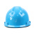 君御电绝缘安全帽 1512 ABS标准V型 电力绝缘工地建筑防砸 蓝 一个价