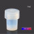 定制特氟龙PFA溶样罐30ml 60ml可溶性消解罐直身瓶四氟管型瓶平底 7ml
