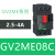 施耐德电动保护GV2-ME04C/05C/06C/07C/08C/10C/14C断路器 GV2ME08C 2.5-4A