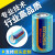 3.6V锂电池 E专用ETC更换电子标签设备读卡器锂亚 1/2AA 电容引镍片[送背胶]