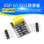 ESP8266-01 01S WIFI模块无线收发串口远距离物联网开发板12F 12E ESP01-01S转接板面包板适配