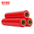 PE缠绕膜拉伸膜工业保鲜膜黑色蓝黄红绿打托盘膜宽50cm打包膜彩色塑料膜包装膜 红色(2.5kg 约250m)