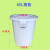 加厚圆桶塑料白桶大号级储水桶塑胶垃圾桶带盖圆桶大水桶 65L桶+盖白色