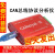 科技can卡 CANalyst-II分析仪 USB转CAN USBCAN-2 can盒 分析定制 版带OBD转接头