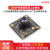 USB工业模组相机摄像头H264广角无畸变135度安卓Linux树莓派wind M1080模组7.1mm(50度无畸变)