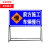 前方道路施工牌交通安全标志警示牌工程告示牌导向反光指示牌订做 前方施工 车辆慢行