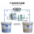 NEW WAY 工业洗碗机专用催干剂大桶无泡浓缩漂洗亮碟干燥剂餐具快干剂（20L/4桶）