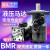液压马达低转速大扭矩BMR-50 80 100 160 200 模具摆线油马达总成 黑色 BMR-500两孔 25