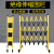 仞歌 玻璃钢伸缩围栏管式安全防护栏移动施工临时折叠围挡施工警示隔离栏 黑黄国标款1.5*2.5米809