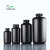 黑色塑料瓶HDPE试剂瓶大小口避光防紫外线样品包装密封油墨瓶加厚 小口 500ml