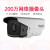 DS-2CD3T25D-I5(D)监控摄像头200万网络高清红外枪摄像机 白色 无  1080p 4mm