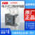ABB接触器用热过载继电器EF 370-380【115-380A】