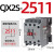cjx2s交流接触器220v 1210 1810 2510 3210 380V三相6511定制定制 CJX2S-2511 AC220V