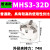 定制二爪 三爪 四爪气缸 气动卡盘手指夹爪气缸MHS234-16D20 25 3 白色 MHS3-32D普通