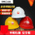 中国石油安全帽 中石化帽工地施工建筑防砸劳保头盔电力帽 蓝色石油标