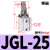 汇鑫茂 杠杆气缸25/32/40/50气动夹紧摇臂压紧空压机械JGL夹具气缸 JGL-25带磁 