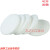 扬笙福白色圆形过滤纸9厘米过滤棉滤芯用保护棉可搭配面具使用 200片滤纸