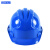 DYQT安全帽ABS工地透气建筑工程帽领导监理加厚电工玻璃钢头盔印字 卷边三筋透气蓝