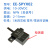 适配扁薄漫反射光电开关EE-SPYX01/02红外传感器小体积方形微型限 EE-SPK02P 5-30VDC 水平感应