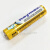 TOSHIBA东芝7号电池碱性AAA欧姆龙按摩仪HV-F021腕式血压仪T10计 东磁7号/AAA1元一节不 碱性电池