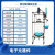 升降旋转双层玻璃反应釜实验室夹套真空减压蒸馏搅拌斧5-100L 5L升降旋转式