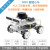 日曌阿克曼ROS机器人底盘ros智能小车套件麦克纳姆轮雷通信/光缆 阿克曼/差速 ROS套餐 含深度无语音乐动LD14(25米测距