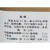 北京奥博星 麦康凯液体培养基（货号02-369）CHP/USP/EP 生化试剂
