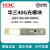 华三40G100G万兆单模多模光模块QSFP-40G-SR4-MM850/-LR4-WDM1300 QSFP-40G-SR4-MM850 多模 工包