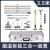 定制多功能烟感拆装器温感消防烟感拆卸器拆烟感工具免登高安装 烟温拆装三合一装置3.5米