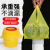 玛仕福 一次性塑料袋 大号加厚医疗垃圾袋 黄色 平口式宽70*长80cm厚3.5丝(50个)