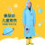 新款雨衣中小学生儿童雨衣防爆雨加厚全身一体带书包位耐用雨衣 小恐龙（背包位+大口袋）蓝 3XL【身高：150-165】