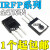 全新 IRFP450 450A 450LC 460A 460LC 3006 3077 场效应管 TO IRFP460（台产芯片）