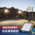 室外篮球场充电照明灯led手提式移动探照灯户外广场便携式投光灯 篮球比赛方案400W充电灯*12+2米