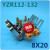 精选好货YZR行车起重电机碳刷架总成yzr132m160L180 L225M250 YZR112-132(支架总成8*20)