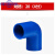 适配家装红蓝阻燃PVC线管电工套管20管暗装4分穿线管 (精品家装)蓝色弯头20mm