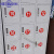 数字贴纸编号码标签贴防水pvc餐馆桌号衣服活动机器序号贴纸定制 1-120 超小