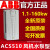 鹿色动力传动ABB变频器ACS510-01 1.1/2.2/3/4/5.5/7.5/11/1 ACS510-01-09A4-4  4kw