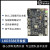 定制Neardi 瑞芯微RK3588核心板 工业控制arm嵌入式Linux开发议价 LKD3588 4G+32G 开发板基础套餐