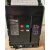 上海人民式断路器/3 630A 800A 1250A1600A库存 配件合闸电磁铁 400A
