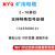 煤矿用移动软电缆MYQ0.3/0.5kv 1 1.5 2.5平方阻燃轻型橡套电源线 MYQ-3X1+1X1100米