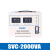 广伐稳压器220v家用大功率单相全自动小型交流电脑电源电压稳压器 SVC-2000VA